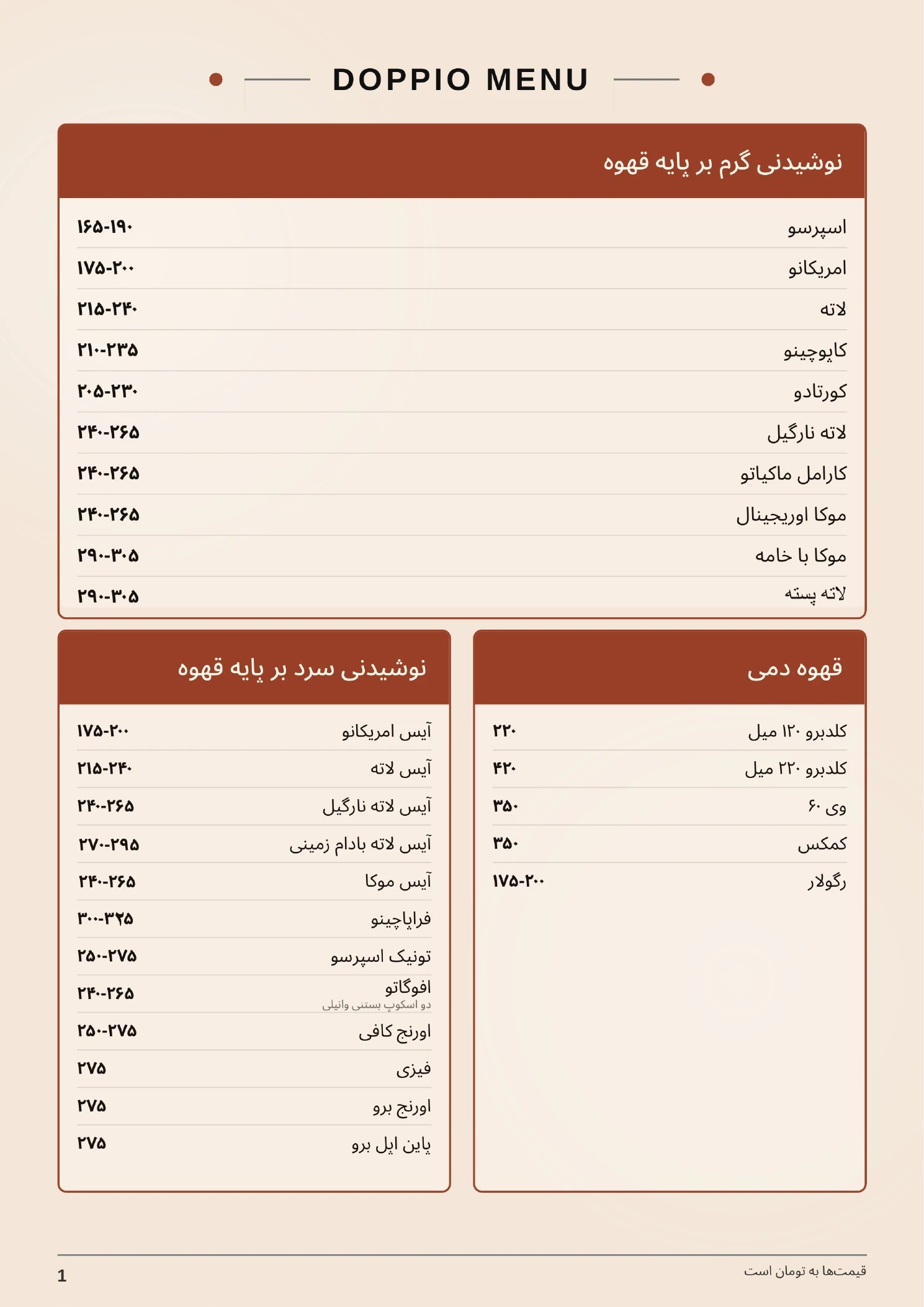 Menu page 1 of 4