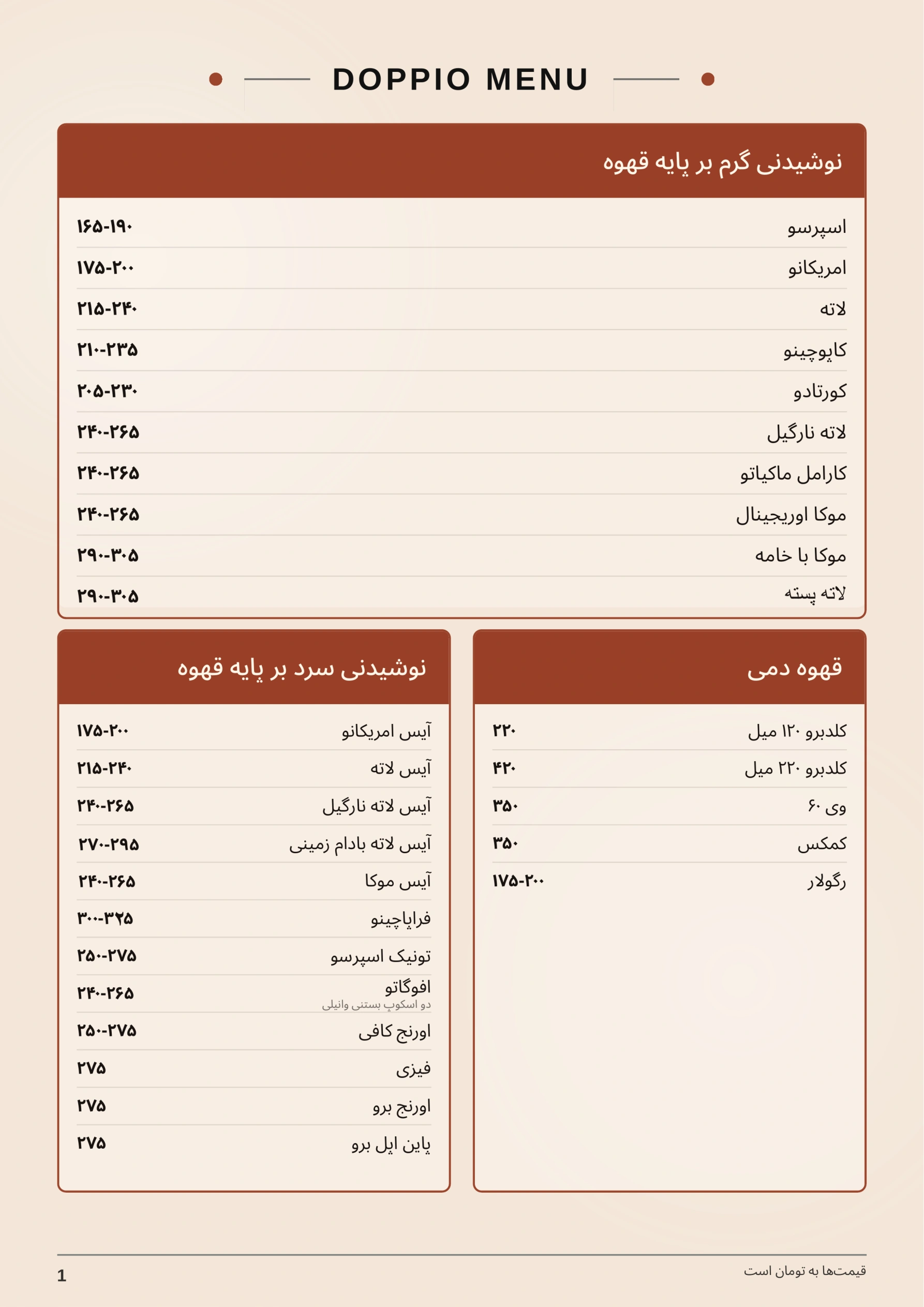 Menu page 1